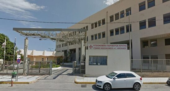Image: Νοσοκομείο Αγίου Νικολάου: «Ξεπάγωσαν» οι 18 προσλήψεις μετά από 50 ημέρες