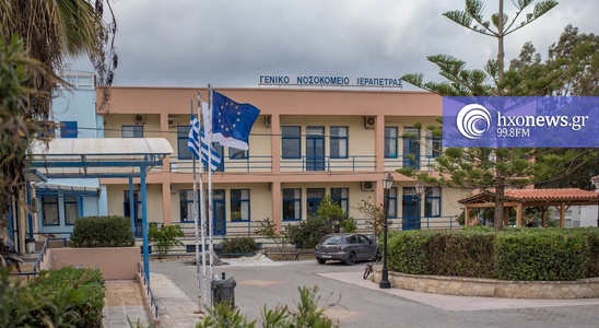 Image: Ο Σύλλογος Συνταξιούχων Ι.Κ.Α. Ν. Λασιθίου και οι ξενοδοχοϋπάλληλοι "ΤΑΛΩΣ"  στηρίζουν την κινητοποίηση  για το Νοσοκομείο Ιεράπετρας 