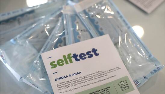 Image: Self test: Aπό την Πέμπτη η διάθεσή τους σε μαθητές και εκπαιδευτικούς