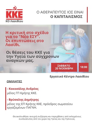 hxonews