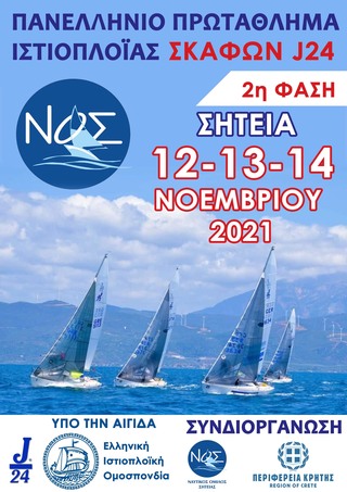 hxonews