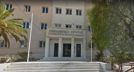 Image: Αποφάσεις της Οικονομικής Επιτροπής Περιφέρειας Κρήτης που αφορούν το Λασίθι