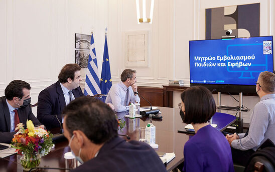 Image: Ψηφιακό το βιβλιάριο υγείας παιδιού – Δημιουργείται μητρώο εμβολιασμού παιδιών και εφήβων