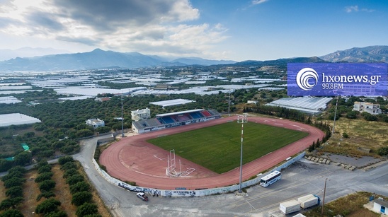 Image: Ποιες αθλητικές εγκαταστάσεις είναι κλειστές και ποιες ανοιχτές στον Δήμο Ιεράπετρας