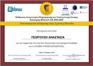 hxonews