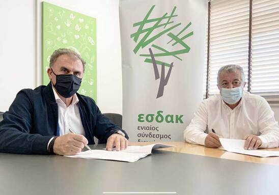 Image: 437.000 € επιπλέον χρηματοδότηση για την μονάδα διαχείρισης και κομποστοποίησης βιοαποβλήτων
