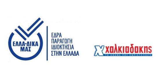 Image: «Το ‘ψαξες;»: Τα σούπερ μάρκετ Χαλκιαδάκης δίπλα στην πρωτοβουλία ΕΛΛΑ-ΔΙΚΑ ΜΑΣ!