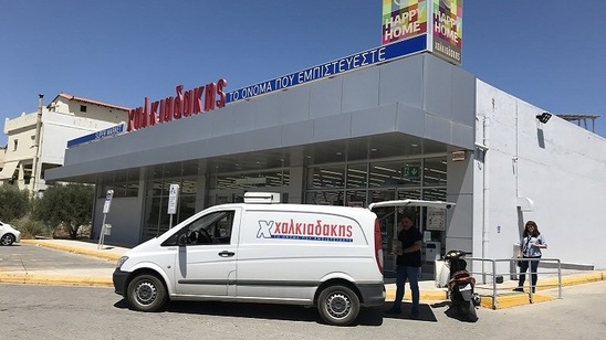 Image: Τα σούπερ μάρκετ Χαλκιαδάκης στο πλευρό των δομών κοινωνικής στήριξης