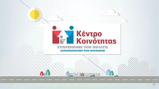 Image: Το Κέντρο Κοινότητας του Δήμου Ιεράπετρας ενημερώνει το κοινό για τις υπηρεσίες του