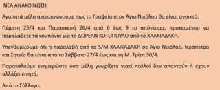 hxonews