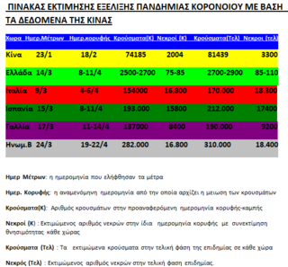 hxonews 