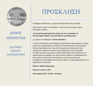 hxonews