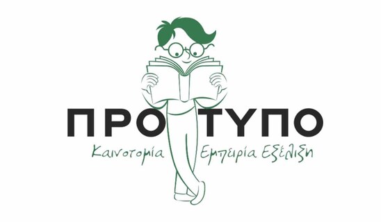 Image: ΠΡΟΤΥΠΟ – Μάρκος Άρχων: Ψυχραιμία και σωστή διαχείριση χρόνου τα μυστικά επιτυχίας για τις πανελλαδικές