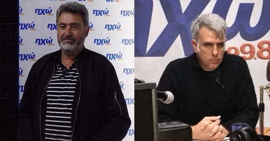 Image: Ο αρχιτέκτονας Γ. Προϊστάκης και ο τοπογράφος Κ. Πανταζής στον Ηχώ 99,8 για τους δασικούς χάρτες