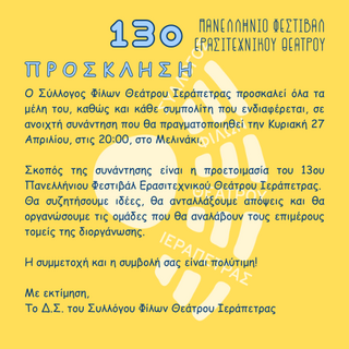 hxonews