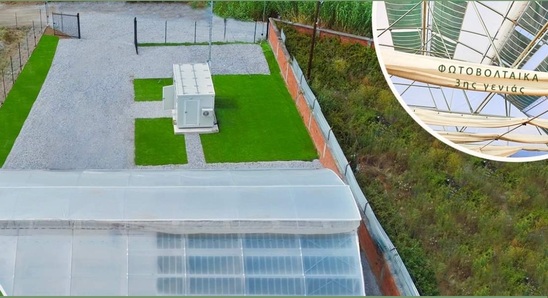 Image: Ελληνικό totally green θερμοκήπιο παράγει προϊόντα 12 μήνες το χρόνο