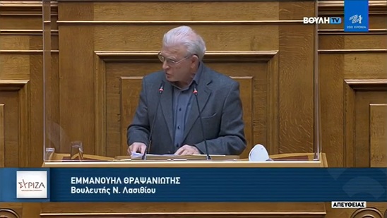 Image: Τα προβλήματα των Λασιθιωτών στην ομιλία του Μανόλη Θραψανιώτη για τον Προϋπολογισμό του 2022