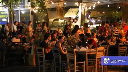 Image: Κορωνοϊός: Κλείνουν τα μεσάνυχτα μπαρ και εστιατόρια σε 15 περιοχές - Τι περιλαμβάνει το Plan B της κυβέρνησης