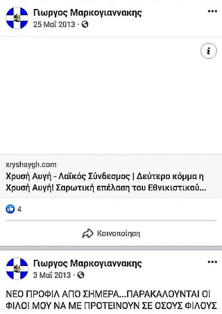 hxonews
