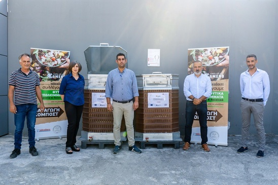Image: Κομποστοποίηση στα Super Market Χαλκιαδάκης