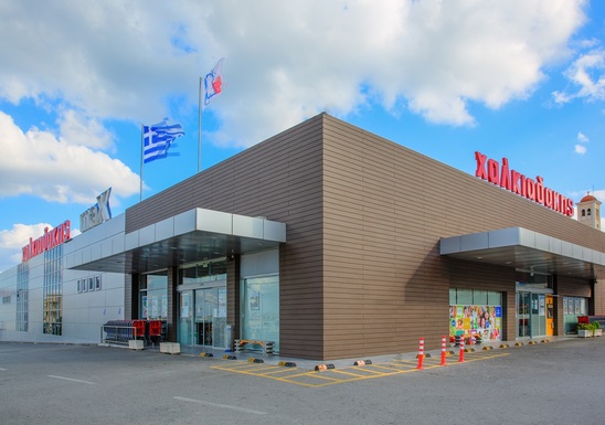 Image: Ένα καλάθι γεμάτο αλληλεγγύη από τα σούπερ μάρκετ Χαλκιαδάκης