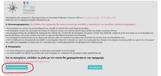 hxonews 
