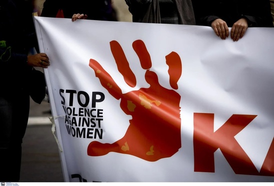 Image: Παγκόσμια Ημέρα Εξάλειψης της Βίας κατά των Γυναικών: Εγκλωβισμένες στη βία χιλιάδες γυναίκες στη διάρκεια της καραντίνας