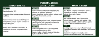 hxonews