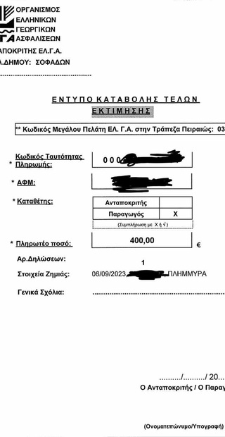 hxonews