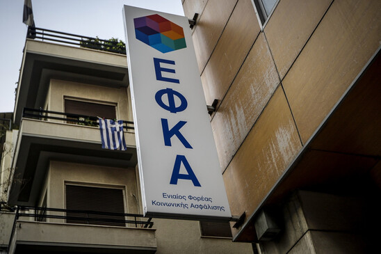 Image: ΣΥΡΙΖΑ Ιεράπετρας: Στηρίζουμε την απεργία των εργαζόμενων του ΕΦΚΑ