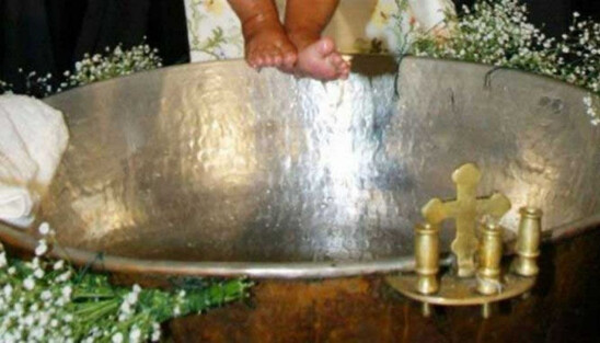 Image: Στο gov.gr η δήλωση της βάφτισης και του ονόματος των νεογνών