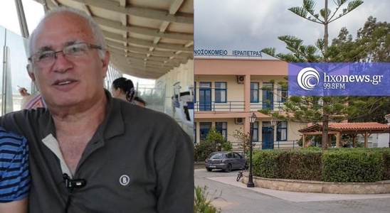 Image: Καλή εφημερία στον παράδεισο αγαπημένε μας Καμάλ .Το συλλυπητήριο μήνυμα των εργαζομένων στο ακτινολογικό τμήμα του Νοσοκομείου Ιεράπετρας