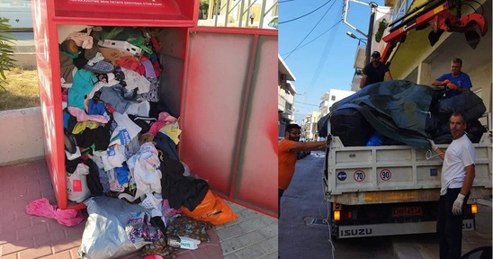 Image: Τελικά τι βάζουμε στους κόκκινους κάδους;