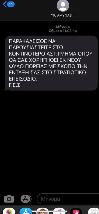 hxonews