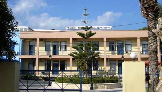Image: Σύλλογος Φίλων Νοσοκομείου Ιεράπετρας: Επικίνδυνη, προσβλητική και απαξιωτική η εντολή μετακίνησης αναισθησιολόγου από το Νοσοκομείο Ιεράπετρας