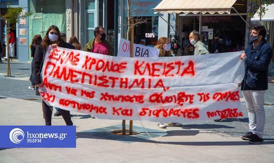 Image: Αστυνομική βία: Συγκέντρωση διαμαρτυρίας στην Ιεράπετρα (Βίντεο) 
