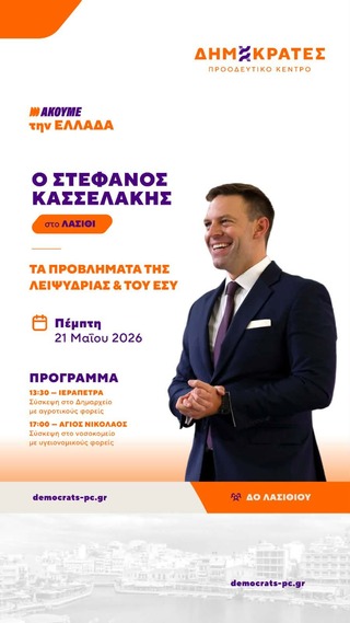 hxonews