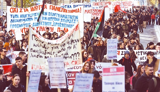 Image: Πάνω από 195 φοιτητικοί σύλλογοι στο σημερινό πανελλαδικό συλλαλητήριο