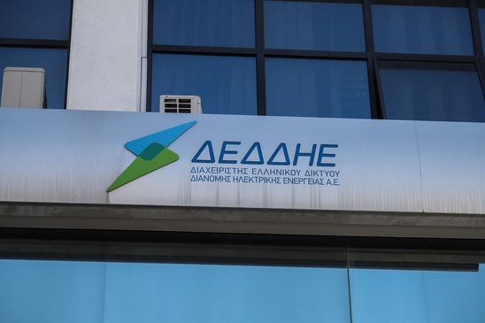 Image: ΔΕΔΔΗΕ Ιεράπετρας: Διακοπή ρεύματος την Παρασκευή 26/08/2022