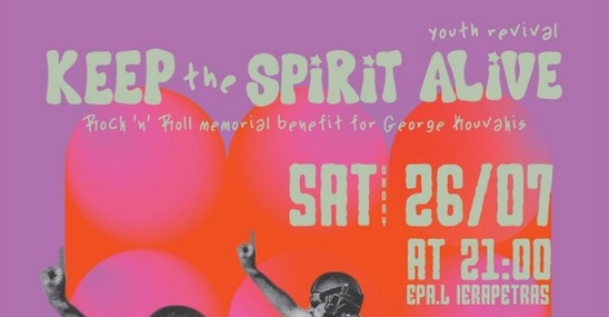 Image: Keep the Spirit Alive Youth Revival 2025: Στην Ιεράπετρα το Σάββατο 26 Ιουλίου