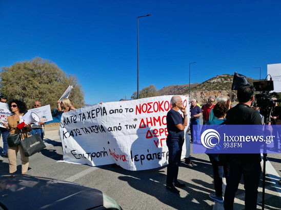 Image: Παράσταση διαμαρτυρίας στο γραφείο Ανδρεαδάκη στις 13 Φλεβάρη από την Ανοιχτή Επιτροπή Αγώνα Ιεράπετρας