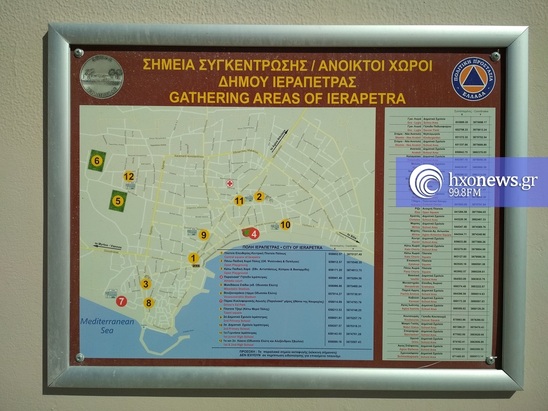 Image: Σεισμός: Οι ανοικτοί χώροι συγκέντρωσης στον Δήμο Ιεράπετρας
