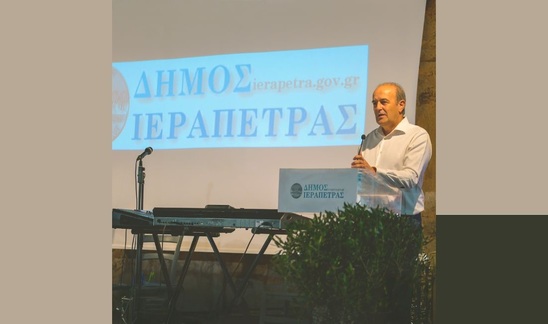 Image: Μήνυμα Δημάρχου Ιεράπετρας για την παγκόσμια ημέρα τουρισμού