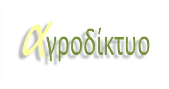 Image: Λιανάκης: Η ποιότητα το διαβατήριό μας για την πορεία των κηπευτικών