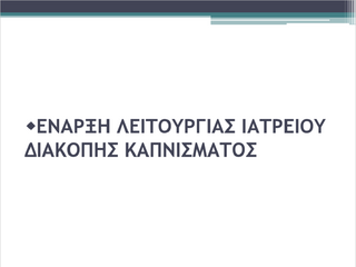hxonews