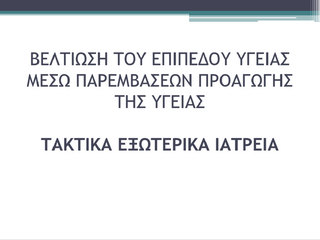 hxonews