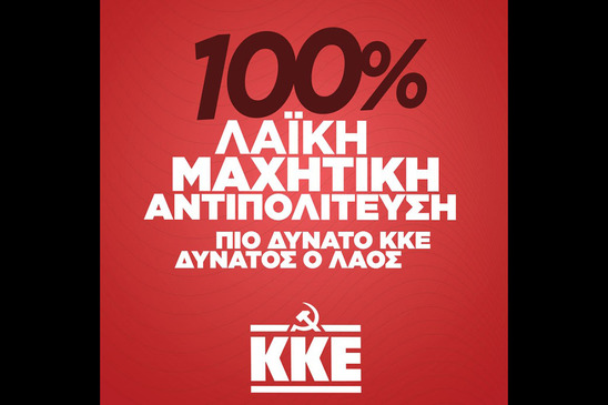 Image: Ο Σίμος Συμεωνίδης για το υβριδικό έργο Αμαρίου