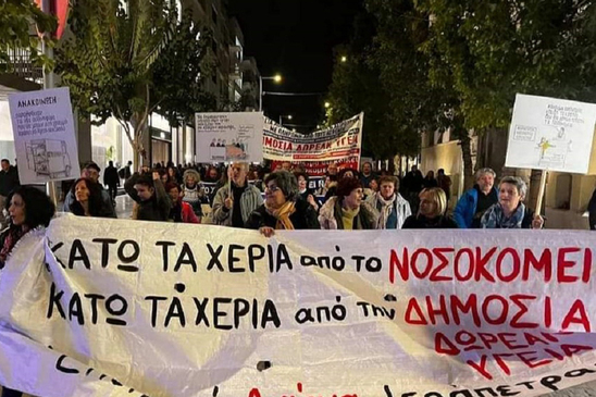 Image: Η Επιτροπή στήριξης φορέων Ιεράπετρας στο Παγκρήτιο συλλαλητήριο 