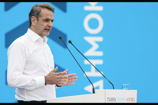 Image: Στην Ιεράπετρα σήμερα ο Κυριάκος Μητσοτάκης