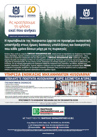 hxonews 